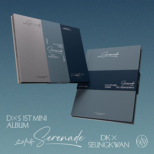 DxS (SEVENTEEN) - 1st Mini Album 'Serenade'