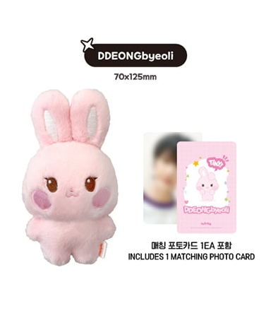ATEEZ - Tiny Plush Doll / ANITEEZ IN THE CALLING / Official Merchandise