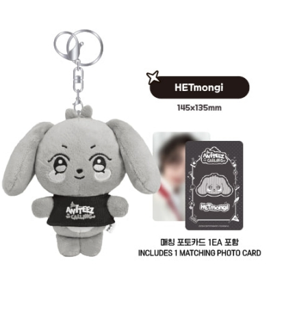 ATEEZ - Plush Keyring / ANITEEZ IN THE CALLING / Official Merchandise