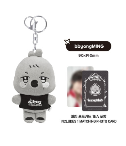ATEEZ - Plush Keyring / ANITEEZ IN THE CALLING / Official Merchandise