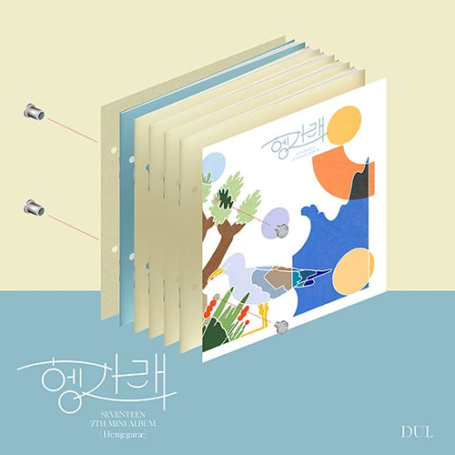 SEVENTEEN - 7th Mini Album 'Heng:garae'