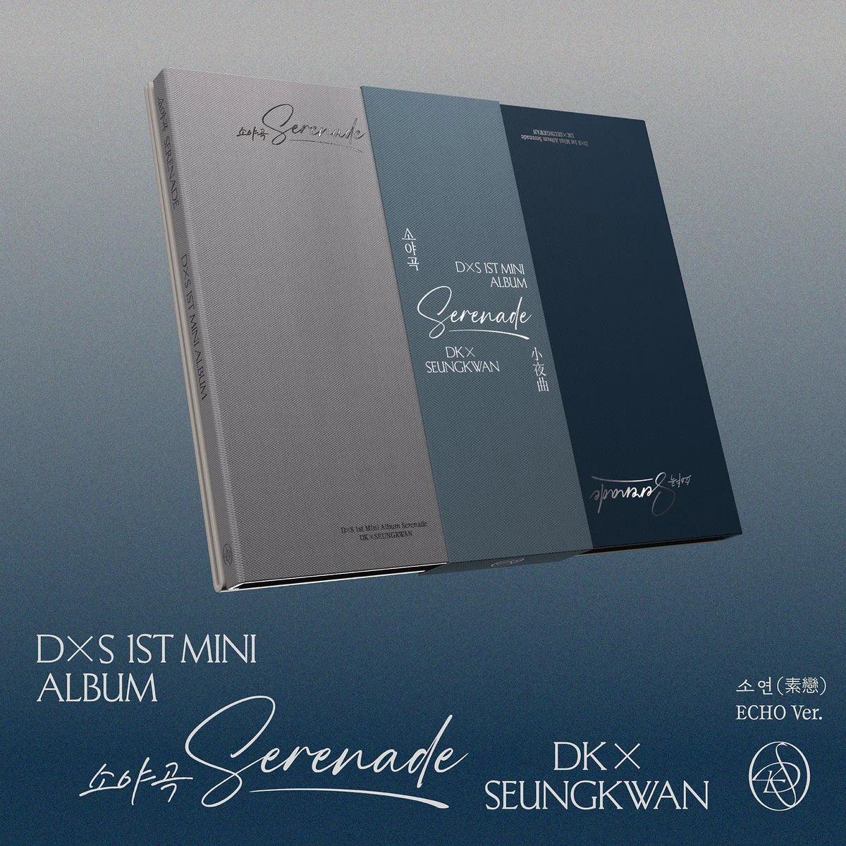 DxS (SEVENTEEN) - 1st Mini Album 'Serenade'