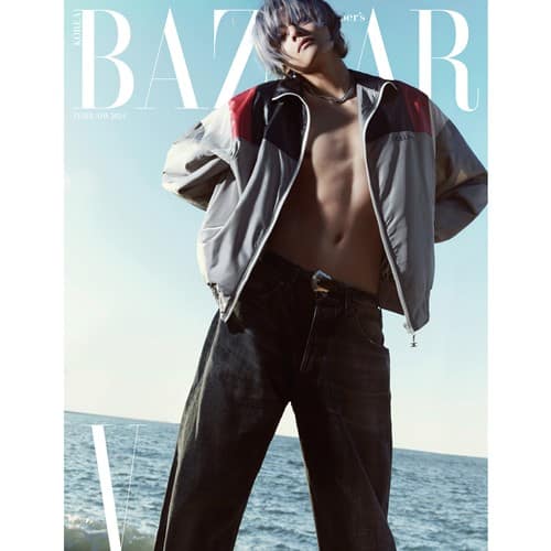 BTS - Harper's Bazaar Magazine No. 331 February 2024 : BTS V (A ver.)