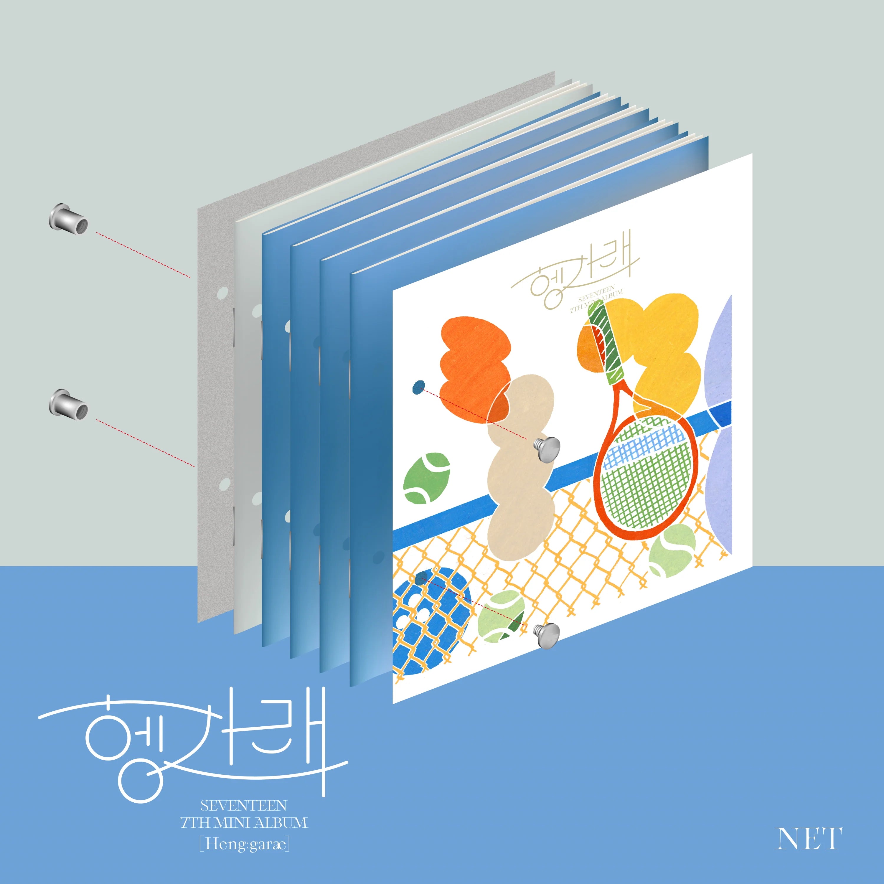 SEVENTEEN - 7th Mini Album 'Heng:garae'