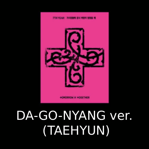 TXT - 8th Mini Album '7TH YEAR: A Moment of Stillness in the Thorns' (PPULBATU ver.) (Weverse ver.)