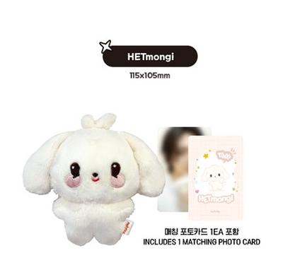 ATEEZ - Tiny Plush Doll / ANITEEZ IN THE CALLING / Official Merchandise