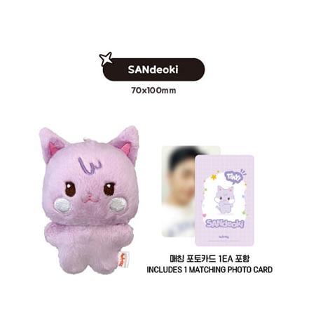 ATEEZ - Tiny Plush Doll / ANITEEZ IN THE CALLING / Official Merchandise