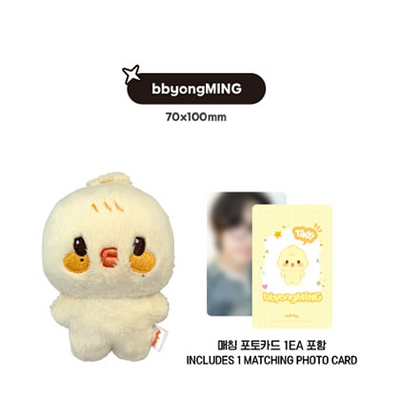 ATEEZ - Tiny Plush Doll / ANITEEZ IN THE CALLING / Official Merchandise