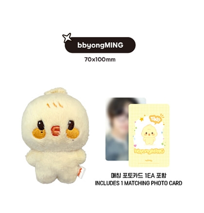 ATEEZ - Tiny Plush Doll / ANITEEZ IN THE CALLING / Official Merchandise