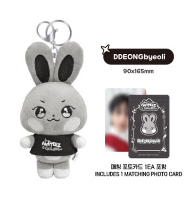 ATEEZ - Plush Keyring / ANITEEZ IN THE CALLING / Official Merchandise