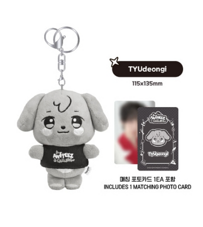 ATEEZ - Plush Keyring / ANITEEZ IN THE CALLING / Official Merchandise