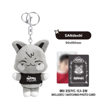ATEEZ - Plush Keyring / ANITEEZ IN THE CALLING / Official Merchandise