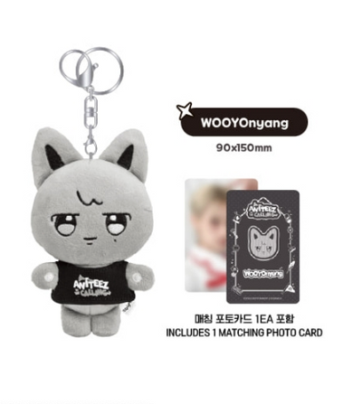 ATEEZ - Plush Keyring / ANITEEZ IN THE CALLING / Official Merchandise