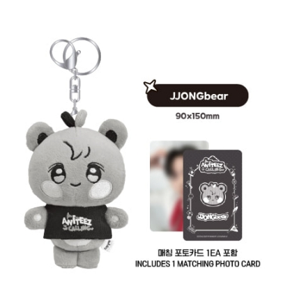 ATEEZ - Plush Keyring / ANITEEZ IN THE CALLING / Official Merchandise