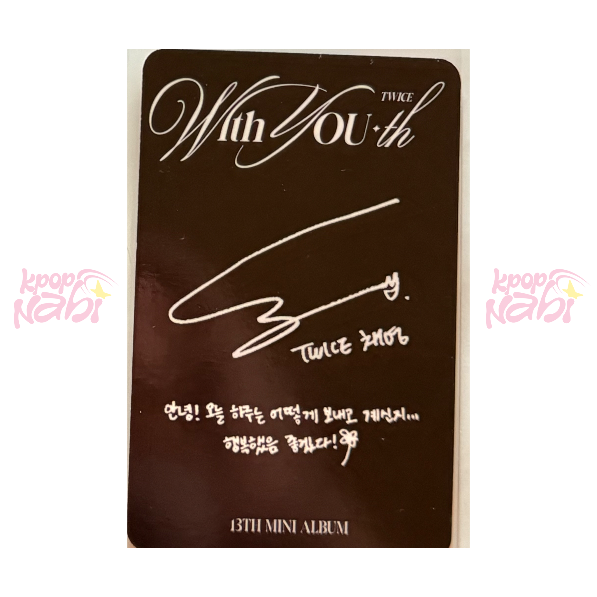 [PC] TWICE - Chaeyoung 'With YOU-th' (Standard ver.)