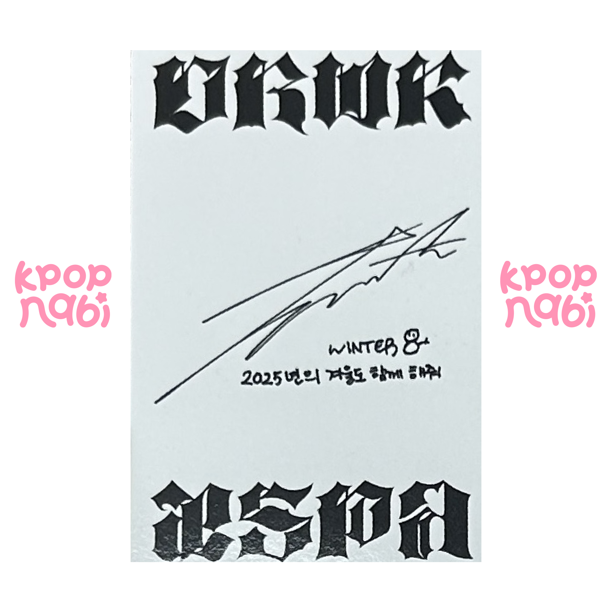 [PC] aespa - Winter 'DIRTY WORK' (DIRTY CODE ver.)