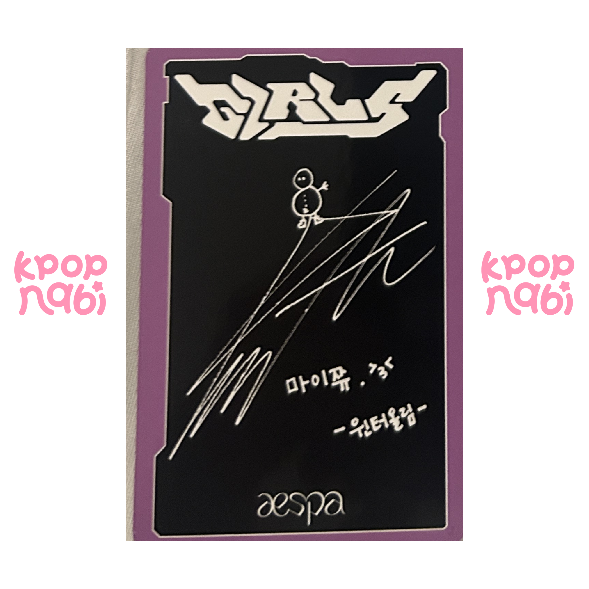 [PC] aespa - Winter 'Girls' (REAL WORLD ver.)