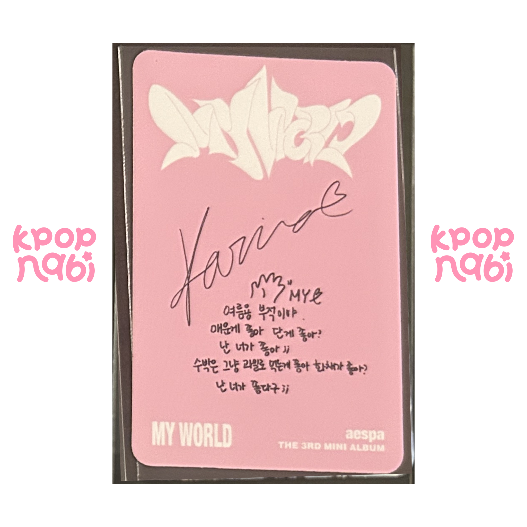 [PC] aespa - Karina 'MY WORLD' (Standard ver.) INTRO ver.