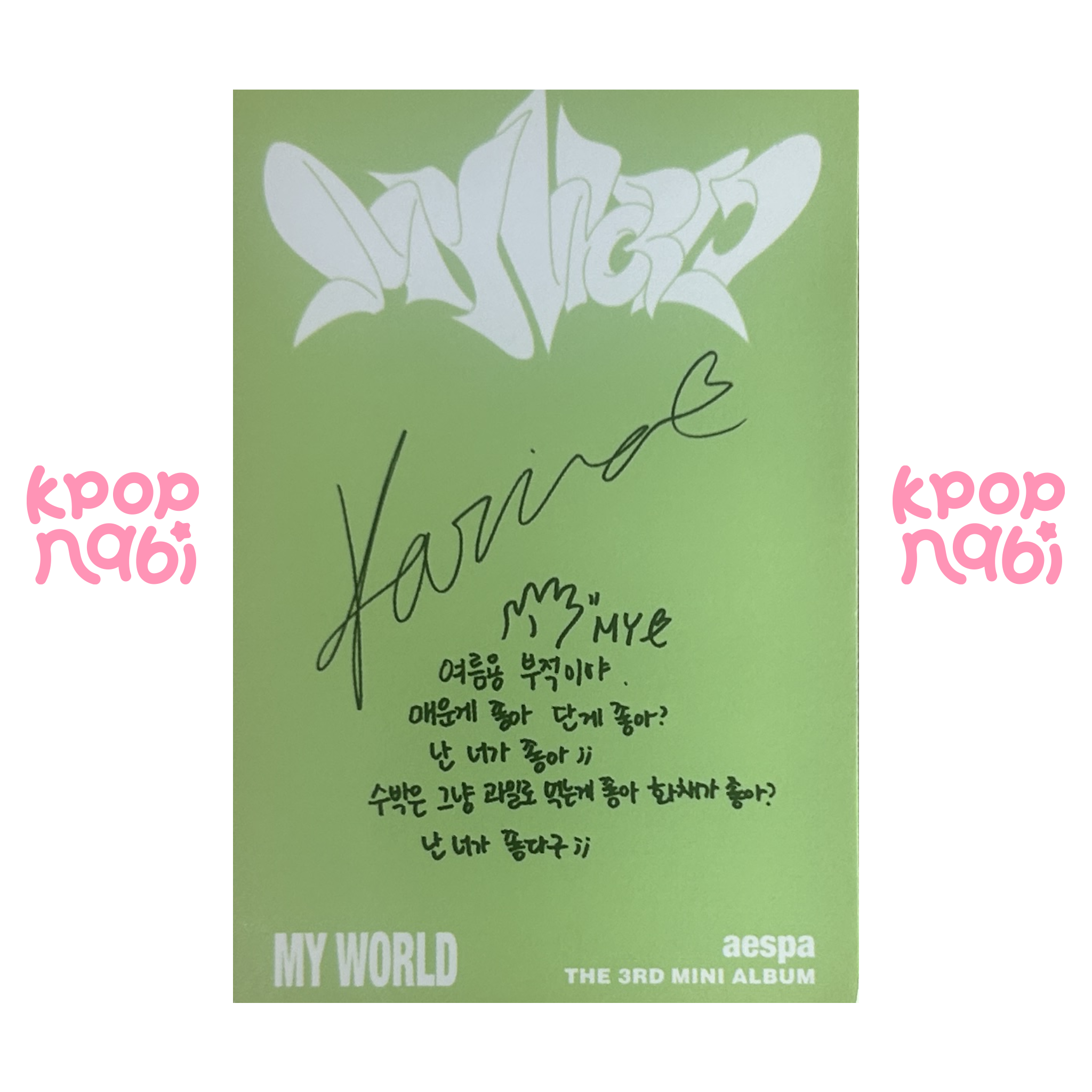 [PC] aespa - Karina 'MY WORLD' (Standard ver.) #1