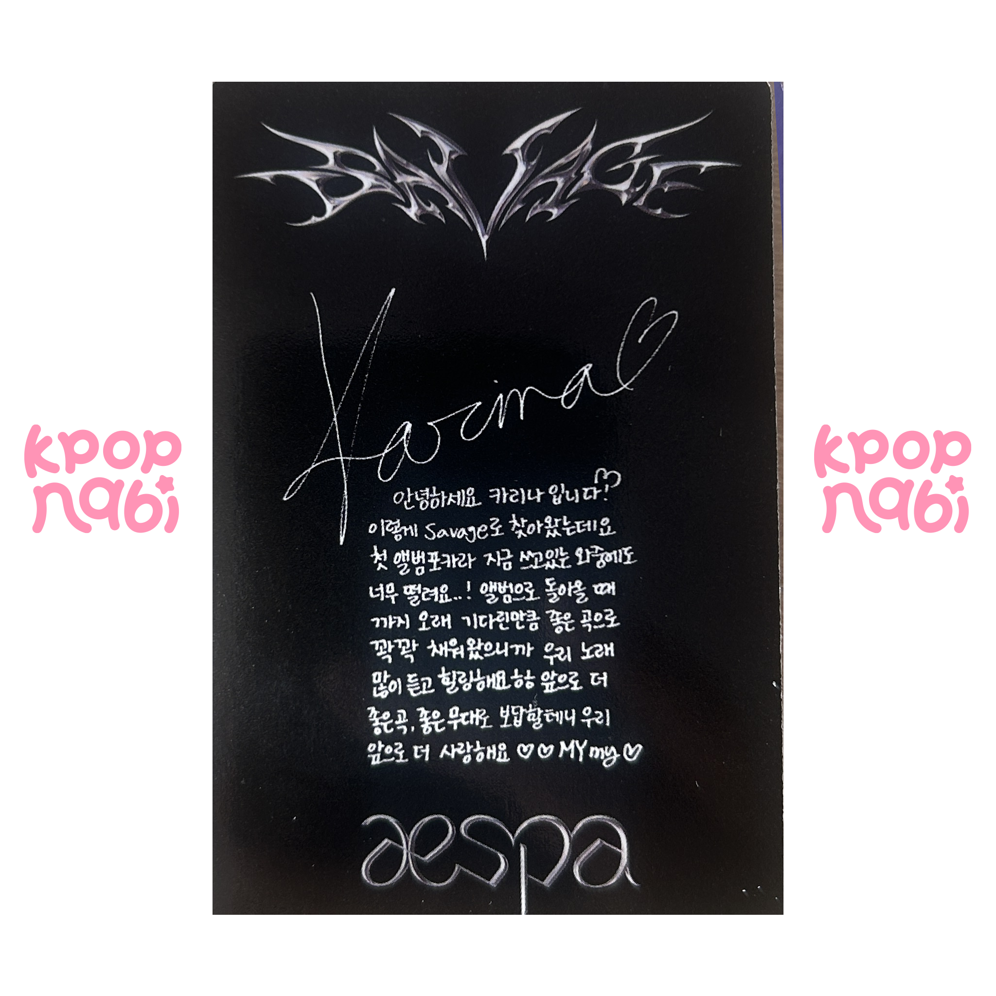 [PC] aespa - Karina 'Savage' (Standard ver.) #4