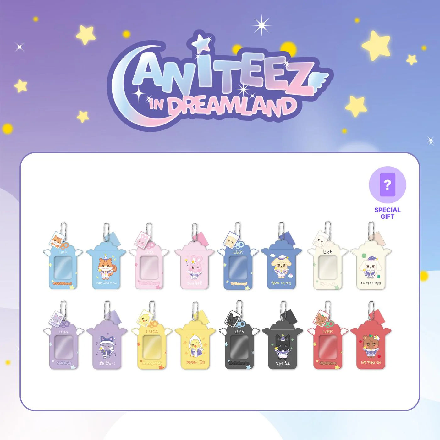 ATEEZ - 2025 PVC Photocard Holder / ANITEEZ IN DREAMLAND / Official Merchandise