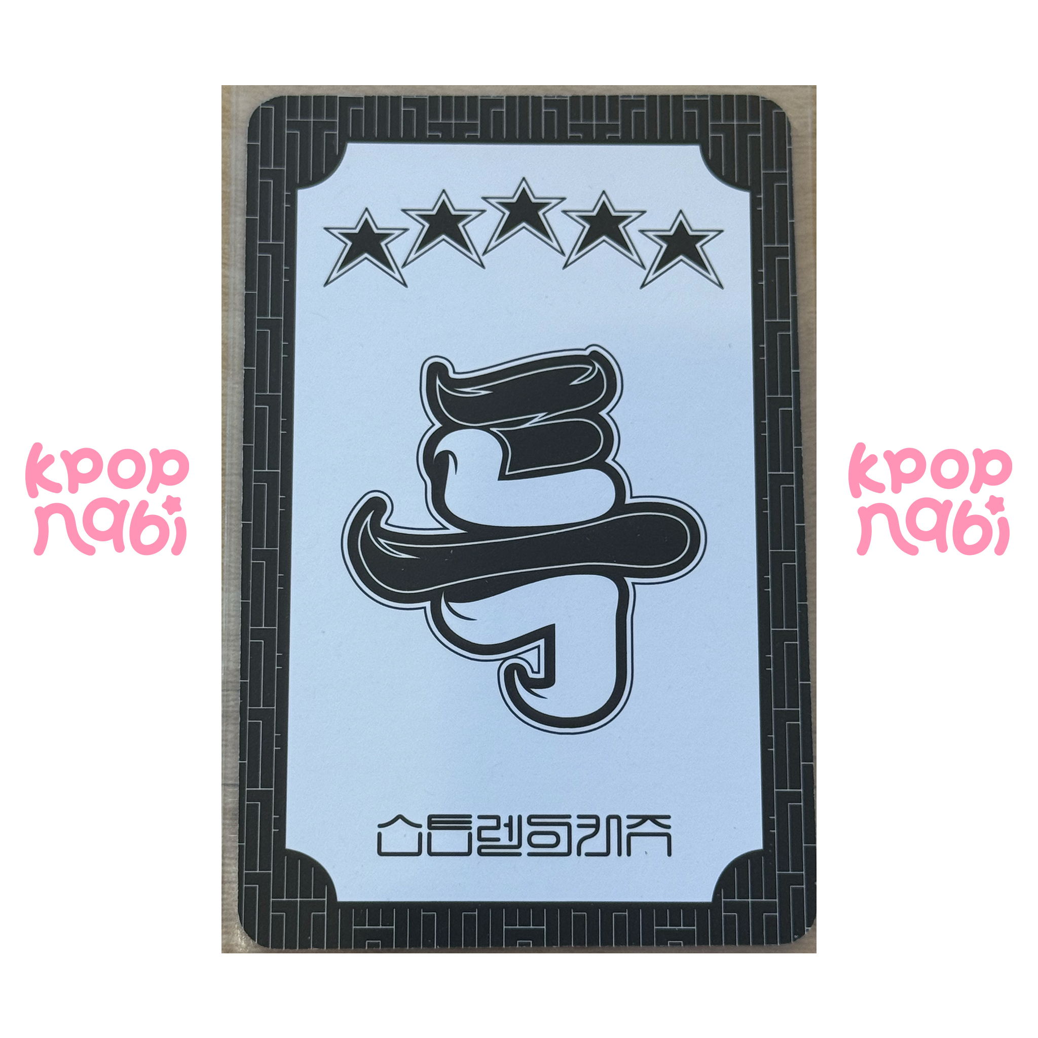 [PC] Stray Kids - Bang Chan '5-STAR' (C ver.)