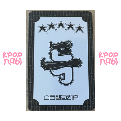 [PC] Stray Kids - Bang Chan '5-STAR' (C ver.)
