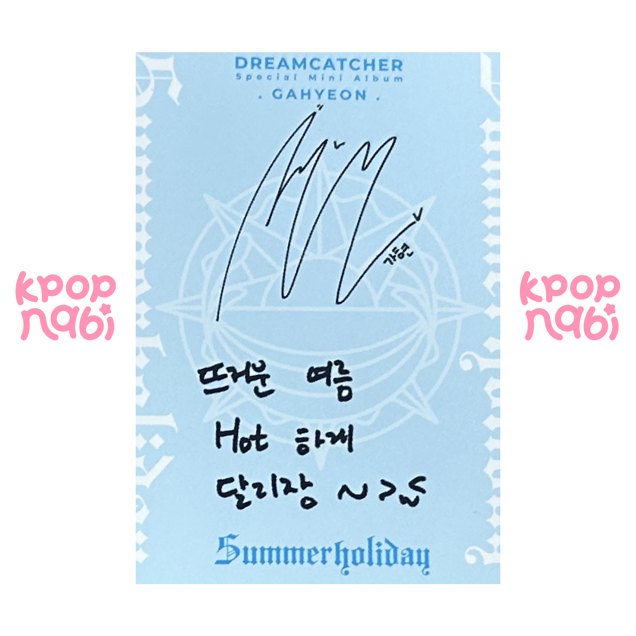 [PC] DREAMCATCHER - Gahyeon 'SUMMER HOLIDAY' (LIMITED G ver.)
