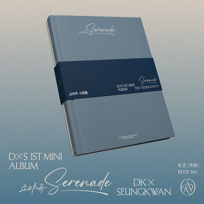DxS (SEVENTEEN) - 1st Mini Album 'Serenade'