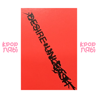 [PC] ENHYPEN - Heesung 'DESIRE : UNLEASH' (MINE ver.) A ver.