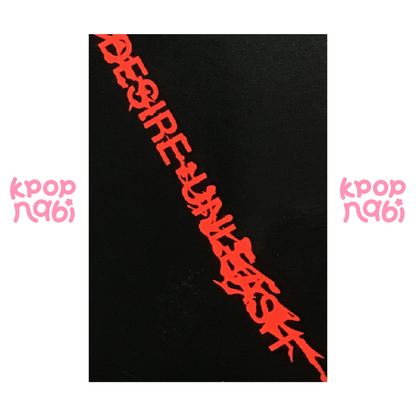 [PC] ENHYPEN - Heesung 'DESIRE : UNLEASH' (MINE ver.) B ver.