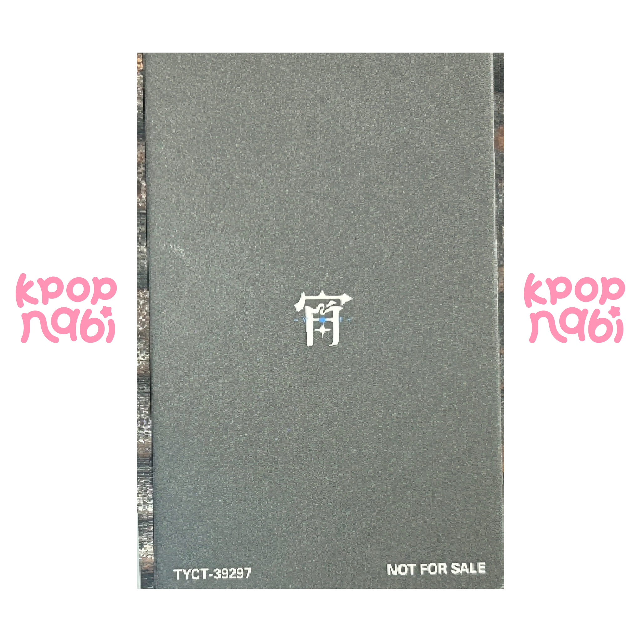 [PC] ENHYPEN - Heesung '-YOI-' CONCEPT CARD