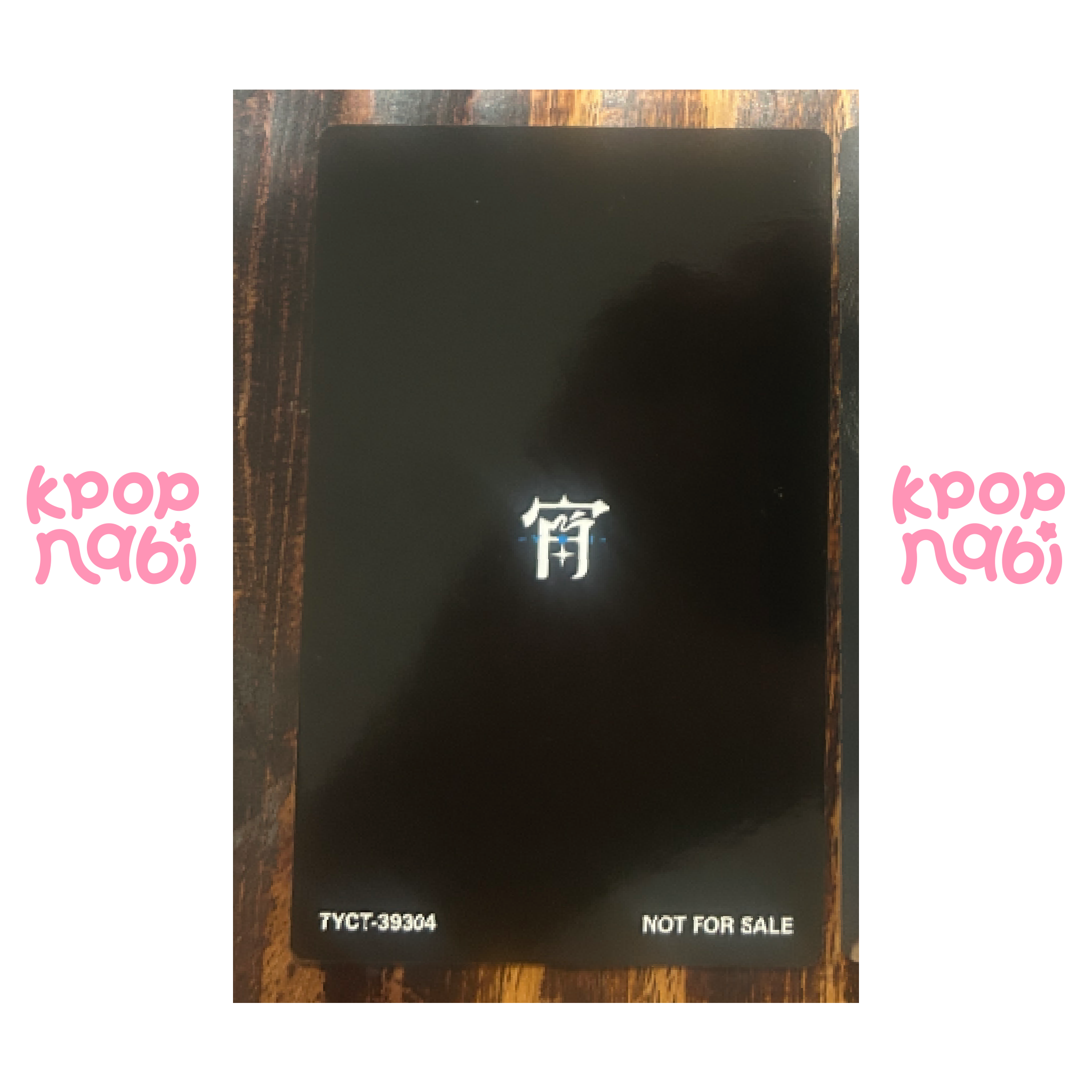 [PC] ENHYPEN - Ni-ki '-YOI-' SOLO JACKET ver. #1