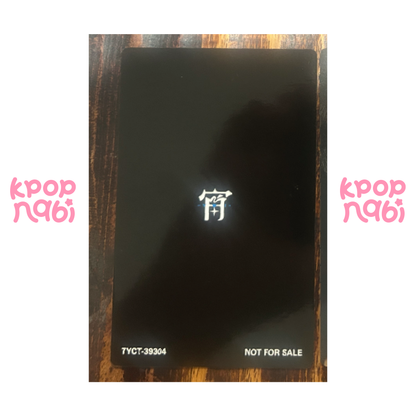 [PC] ENHYPEN - Ni-ki '-YOI-' SOLO JACKET ver. #1