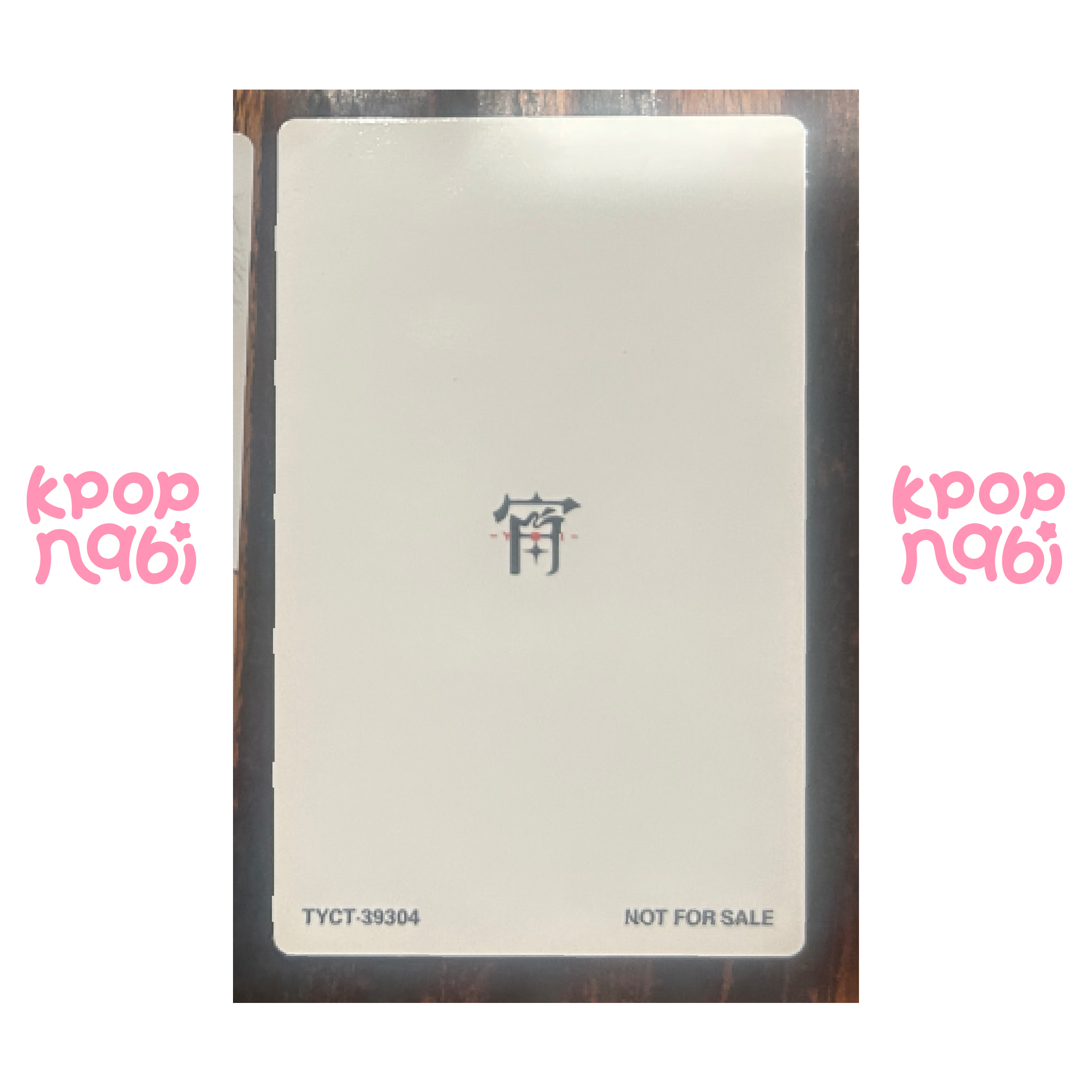 [PC] ENHYPEN - Ni-ki '-YOI-' SOLO JACKET ver. #2