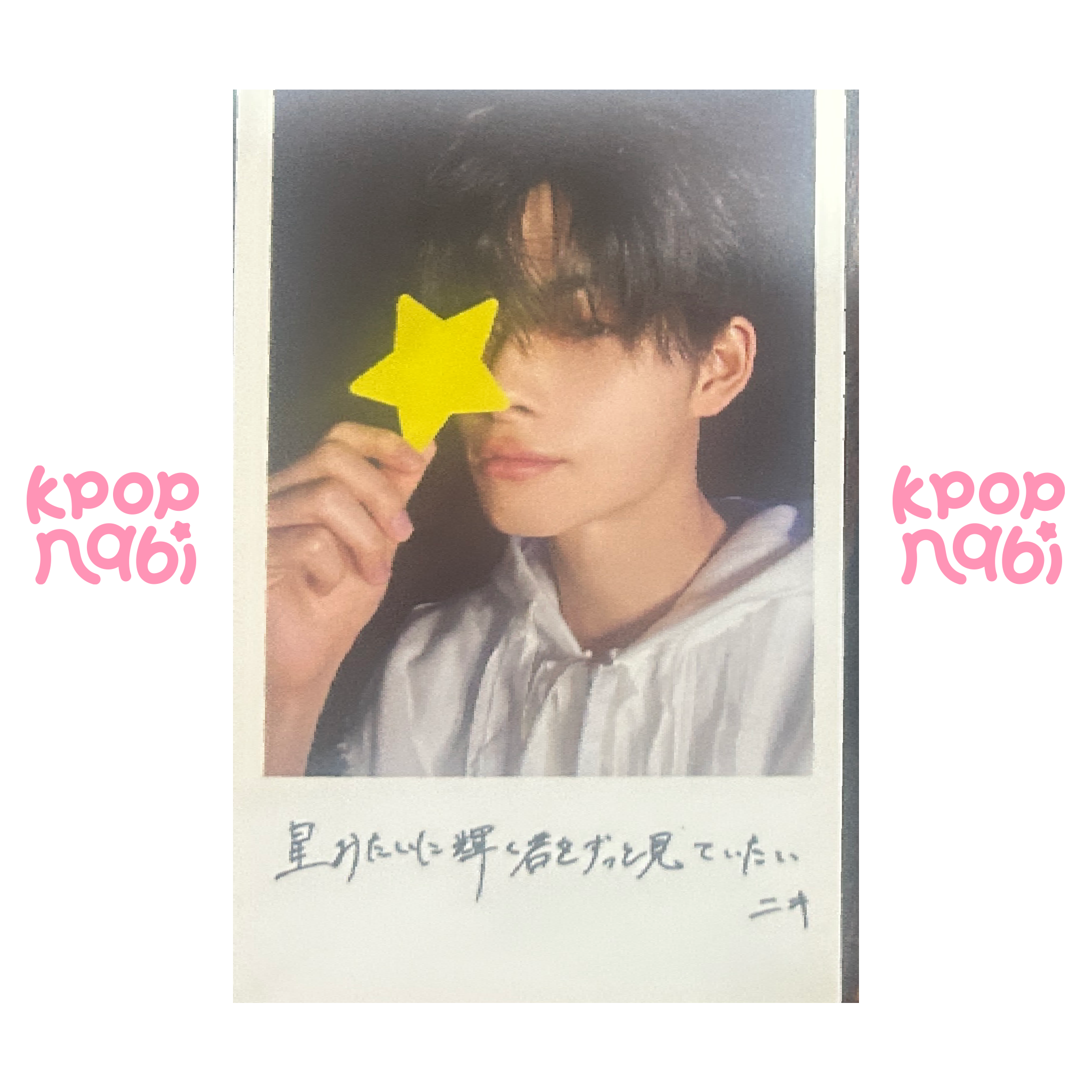 [PC] ENHYPEN - Ni-ki '-YOI-' SOLO JACKET ver. #3