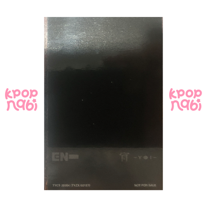 [PC] ENHYPEN - Ni-ki '-YOI-' SOLO JACKET ver. #3