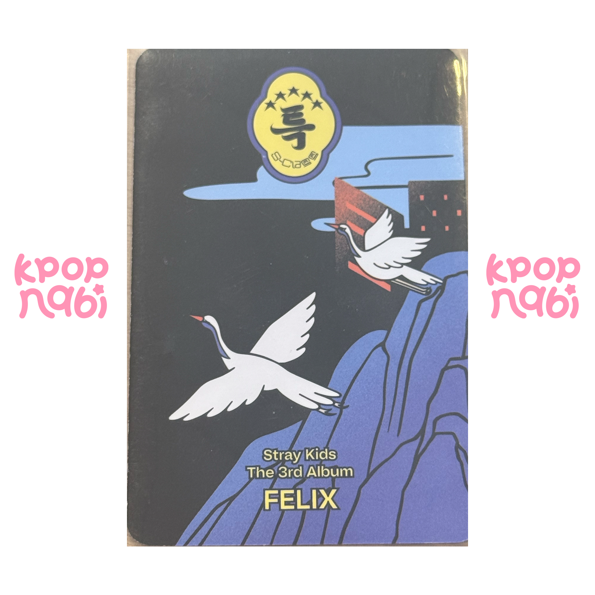 [PC] Stray Kids - Felix '5-STAR' (CASE ver.)