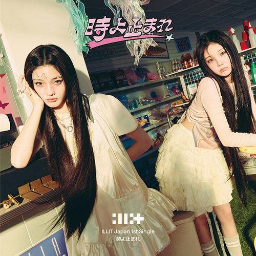 ILLIT - 1st Japanese Single Album 'Toki Yo Tomare' (時よ止まれ) (UNIT B ver.) LIMITED EDITION