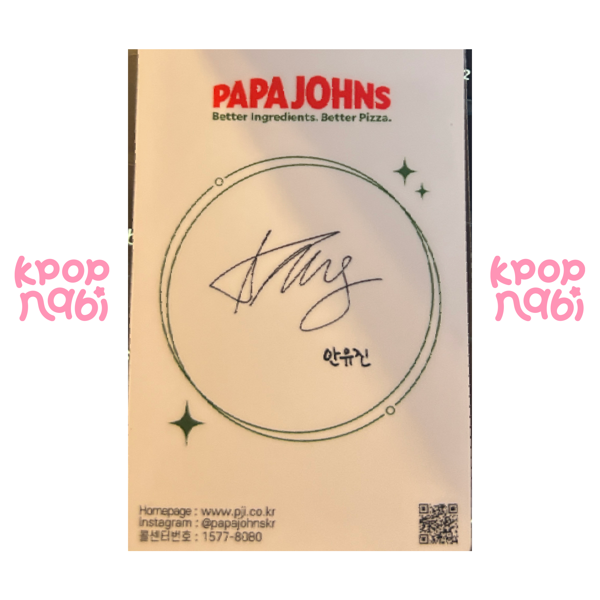 [PC] IVE - Yujin 'IVE x PAPA JOHNS' ROUND 3