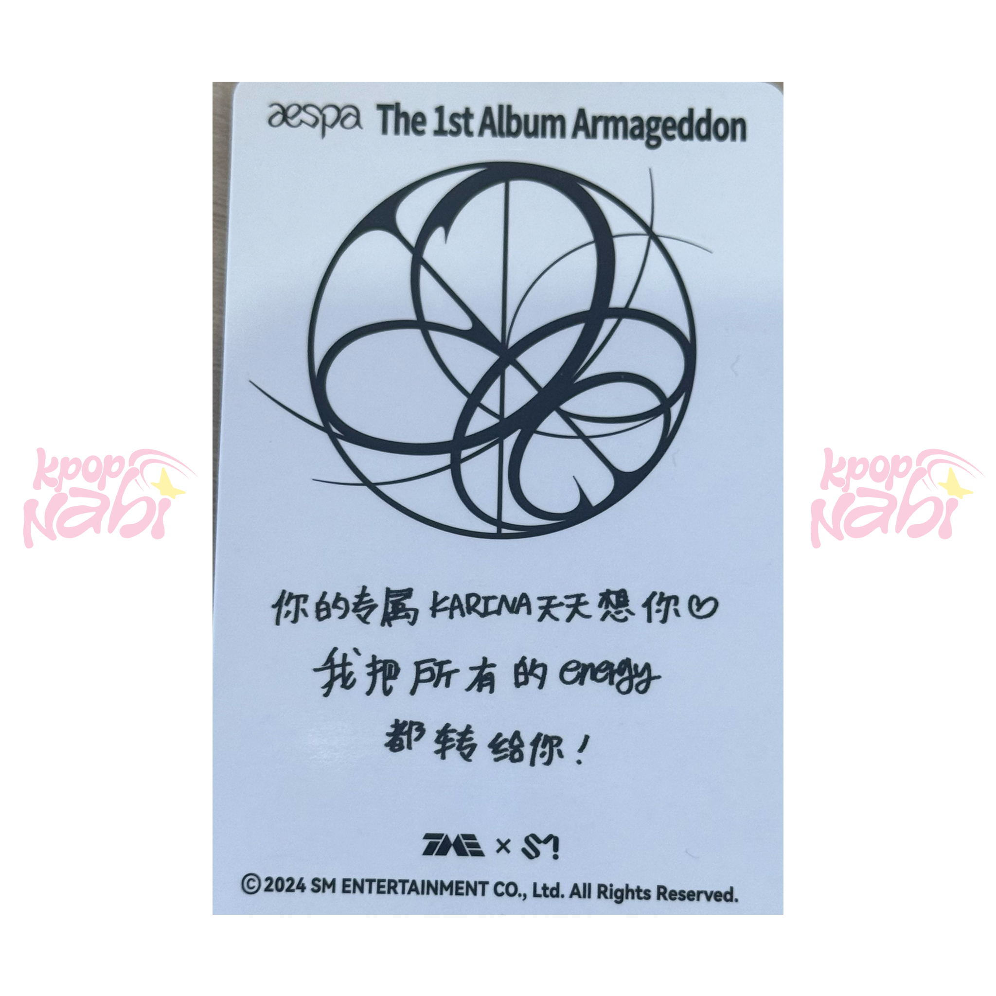 [PC] aespa - Karina 'Armageddon' Starlight QQ Music 3 Star