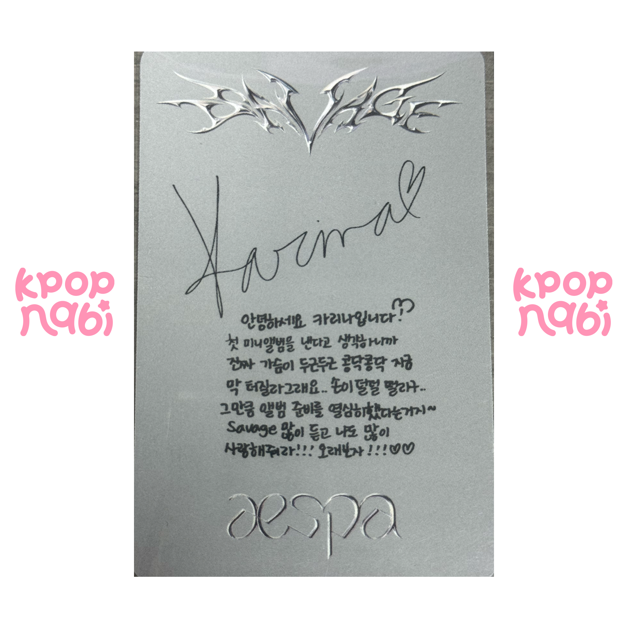 [PC] aespa - Karina 'Savage' (Standard ver.) #2