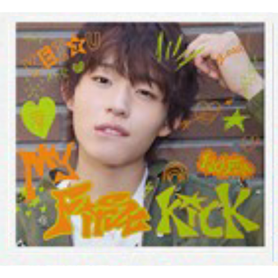 KickFlip - 4th Mini Album 'My First Kick' (Digipack ver.)