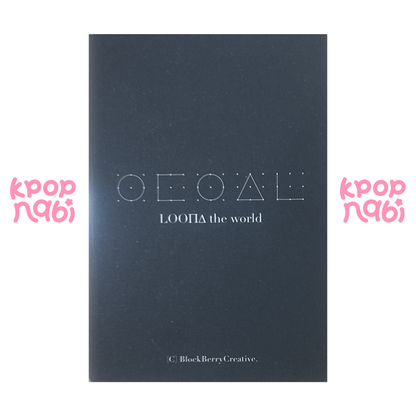 [PC] LOONA - Jinsoul '#' (Standard ver.) A ver.