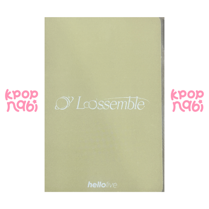 [PC] Loossemble - Gowon 'Loossemble' HELLOLIVE LUCKY DRAW