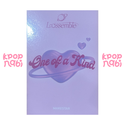 [PC] Loossemble - Gowon 'One of a Kind' MAKESTAR ONLINE VIDEO CALL