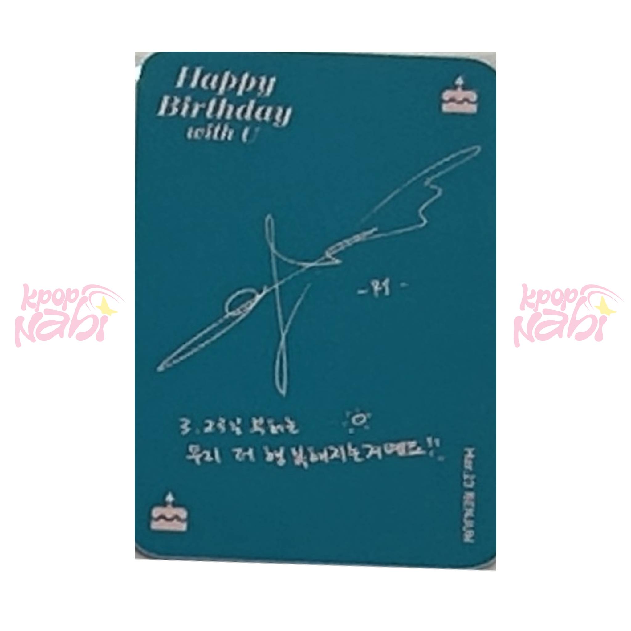 [PC] NCT DREAM - Renjun 'SMTOWN MD 2023 ARTIST BIRTHDAY CARD'