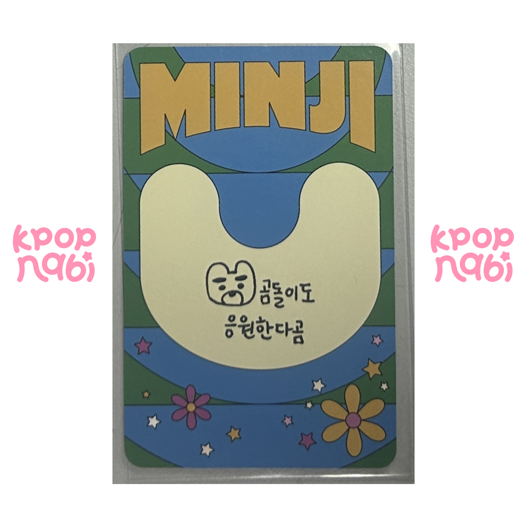 [PC] NewJeans - Minji 'Get Up' (Bag ver.)