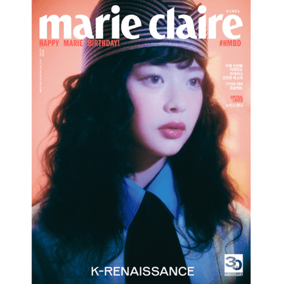 NewJeans - Marie Claire Korea March 2023 : HANNI (A ver.)
