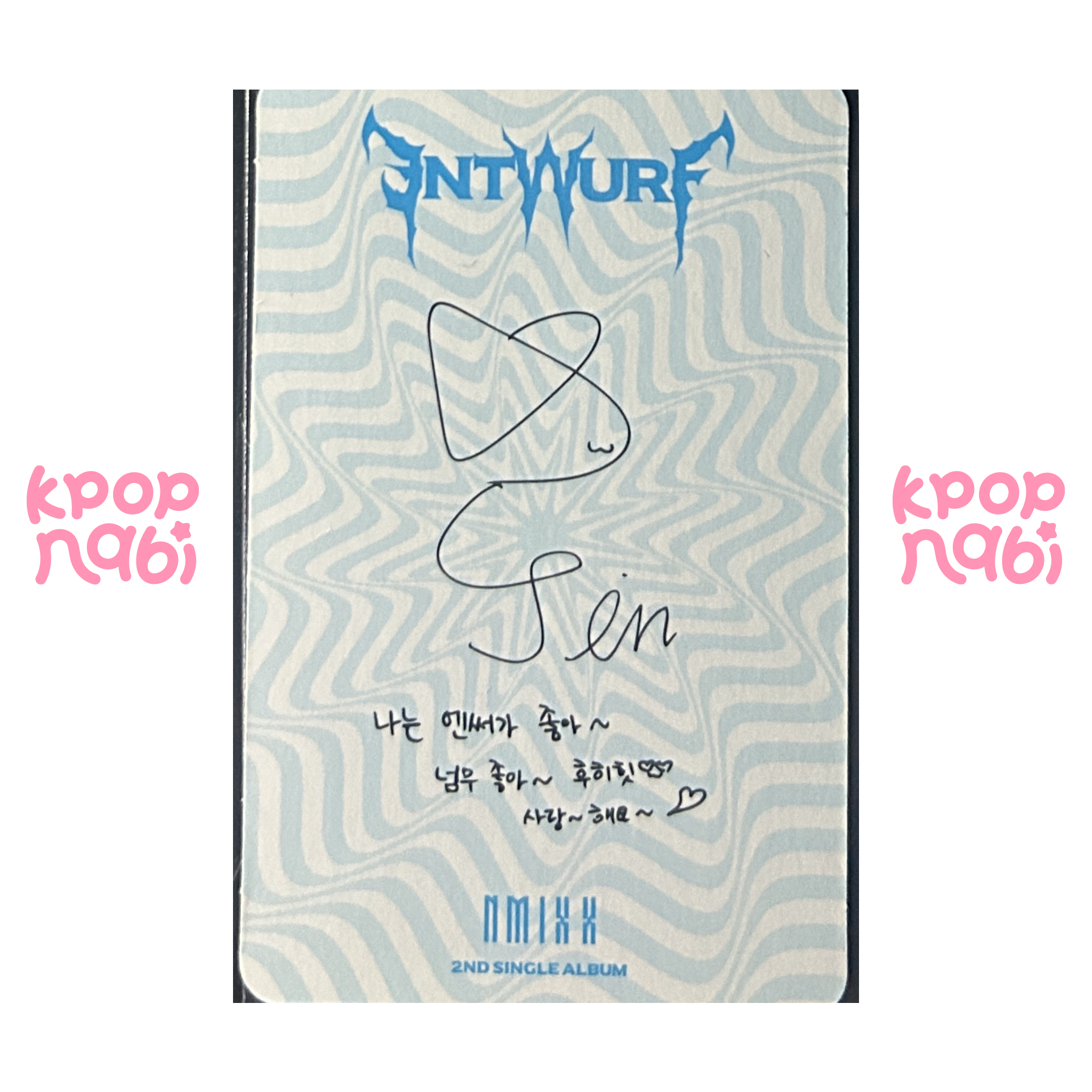 [PC] NMIXX - Kyujin 'ENTWURF (Standard ver.) LIMITED ver.